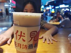 -伏小桃(雁塔MOMOPARK店)