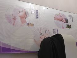 -蕾蕾美颜美容美体