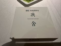 -漢舍中国菜馆(浦东嘉里城店)