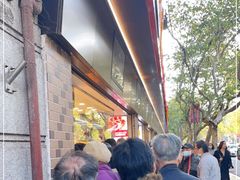 -上海全国土特产食品商场(淮海中路店)
