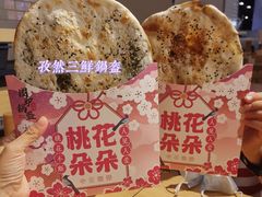 -越南牛肉河粉餐厅(书院巷店)