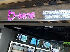 -瞳學會lens mart(南开大悦城店)