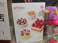-静宜和她的朋友(星海广场店)