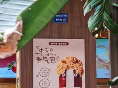 -鲍师傅糕点(春熙路店)