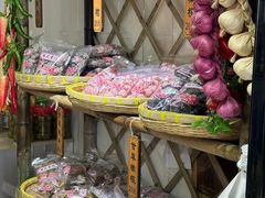 -苏州市吴中区光福窑上花果蜜饯厂