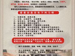 -田凤波推拿.按摩养生(幸福店)