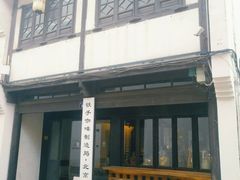 -Metal hands·铁手咖啡