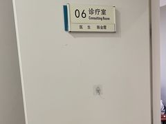 -北京地坛口腔门诊部