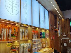 -谢智冷沾沾(万达金街店)