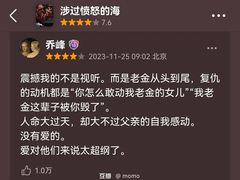 -SFC上影百联影城(虹口店)