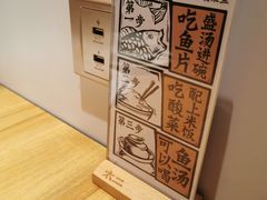 -太二酸菜鱼(石家庄万象城店)