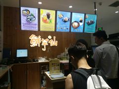 -鲜芋仙Meet Fresh(五道口店)