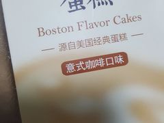-味多美(民星路店)