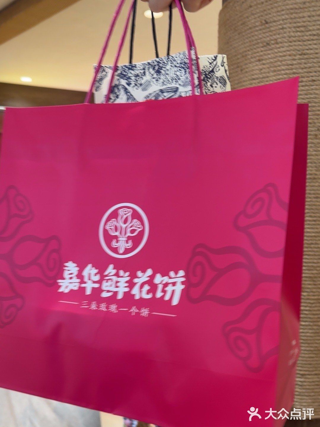 来打卡嘉华鲜花饼啦✌🏻️