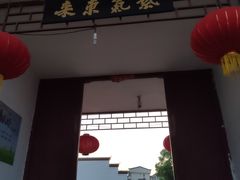 -绳金塔