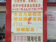 -明呈黄鱼面馆(斜土路店)