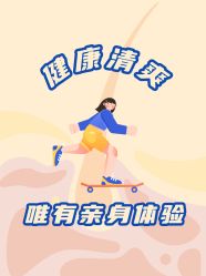 -咪咪比基尼脱毛专业店