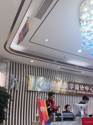 -上海华美医疗美容医院