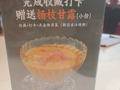 -鹅冠港式茶餐厅(来福士店)