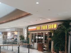 -太食獸泰式茶餐厅(济南万象城店)