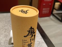 -廖川菜(金虹桥店)