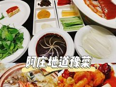 -阿庄新豫菜(航海东路店)