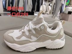 -伊势丹(现代城店)