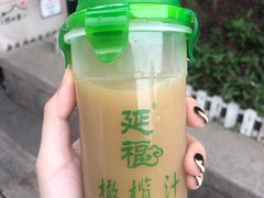 -延福橄榄(三坊七巷店)