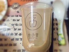 -舍予茶(桂林路店)