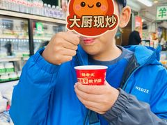 -杨老大焙子月饼干货(宽巷子民族美食街店)