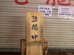 -老龙亭拉面店