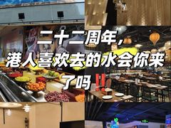 -皇室假期美食水疗会(春风路店)