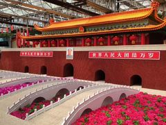 -兰陵国家农业公园