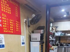 -九八五面馆(欧洲城店)