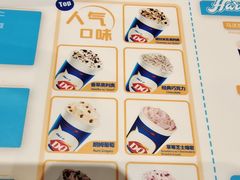 -DQ·蛋糕·冰淇淋(河东万达店)