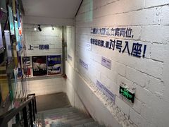 -1905文化创意园