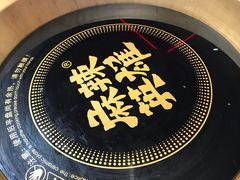 -麻辣英雄重庆火锅(二城广场店)