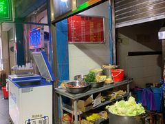 自助取餐区-李字号臭豆腐(总店)