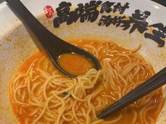 -和府捞面(领展购物广场京通店)