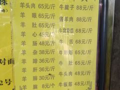 -洪记白水羊头(天坛店)