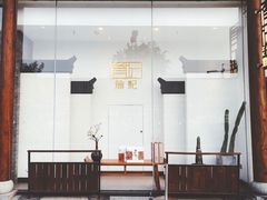 -詹记宫廷桃酥王(芜湖万达店)