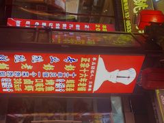 -专业跳跳蛙·彭彭老铺(步行街店)