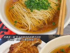 -逸桂禾面馆