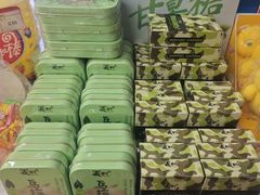 -百年义利(北兴路店)