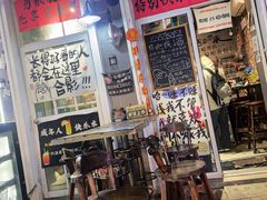 -荷兰街