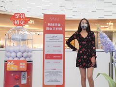 -上海尚嘉中心