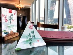 -鼎泰丰(国贸商城店)