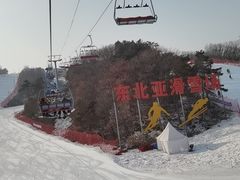 -东北亚滑雪场
