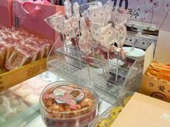 -矮子馅饼(大成路店)