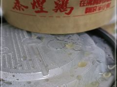 -泰煌鸡·上海白斩鸡·鸡汤面(万航店)